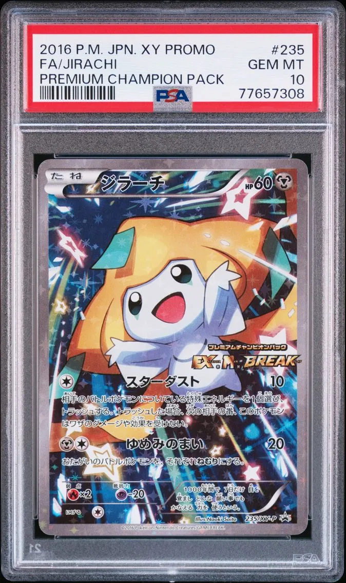 Jirachi, graded PSA 10