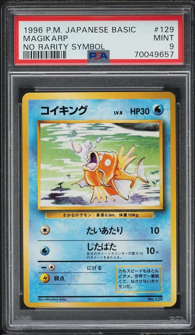 Magikarp, graded PSA 9