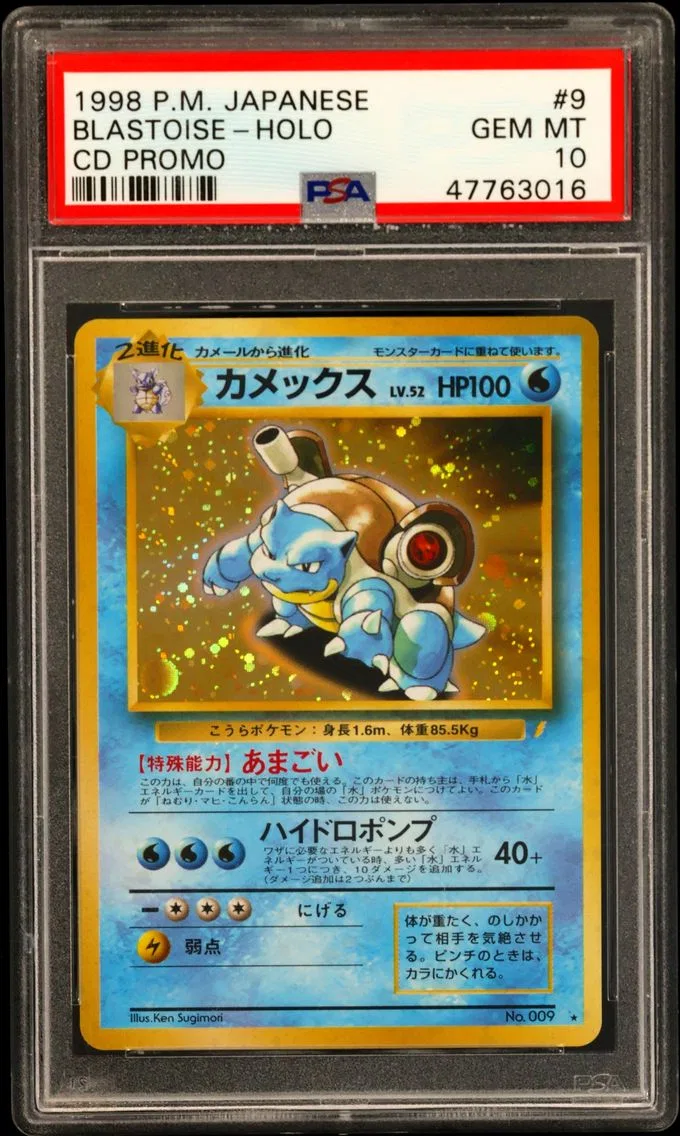 Blastoise, graded PSA 10