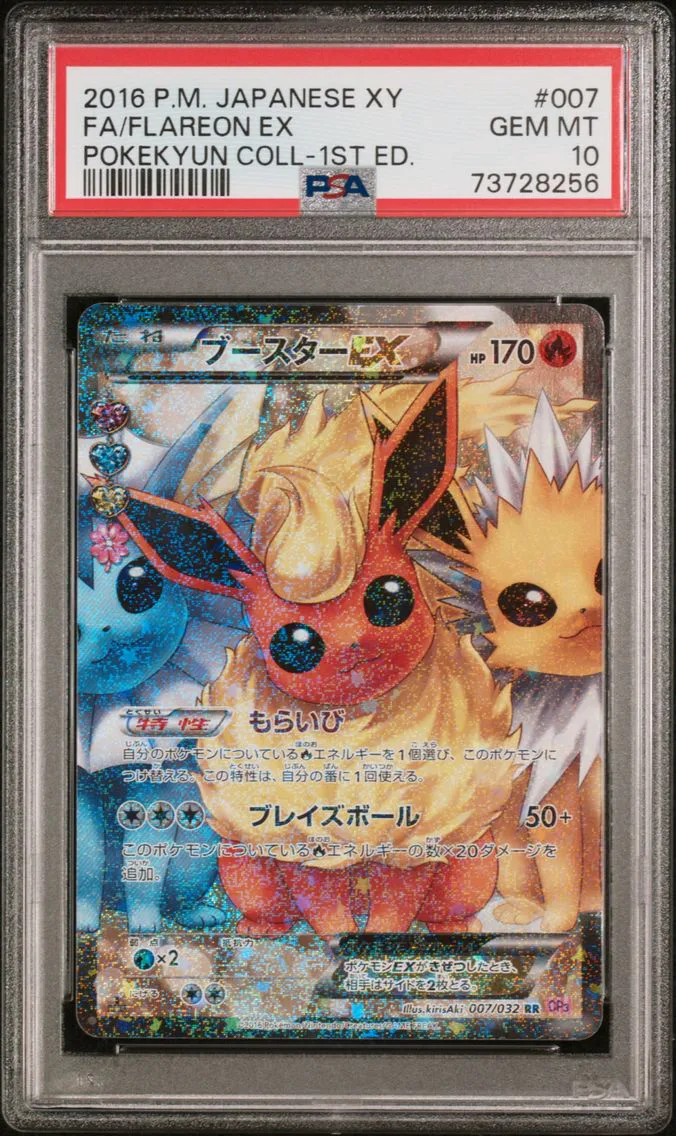 Flareon EX, graded PSA 10