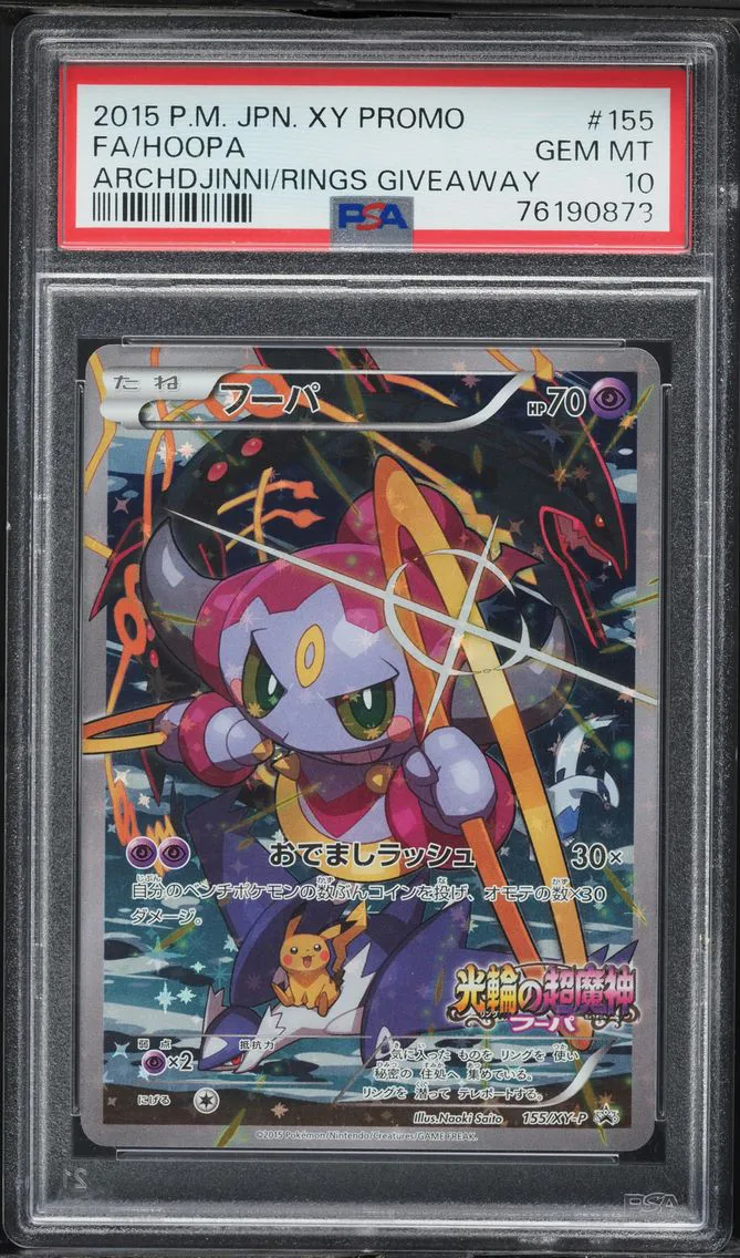Hoopa, graded PSA 10