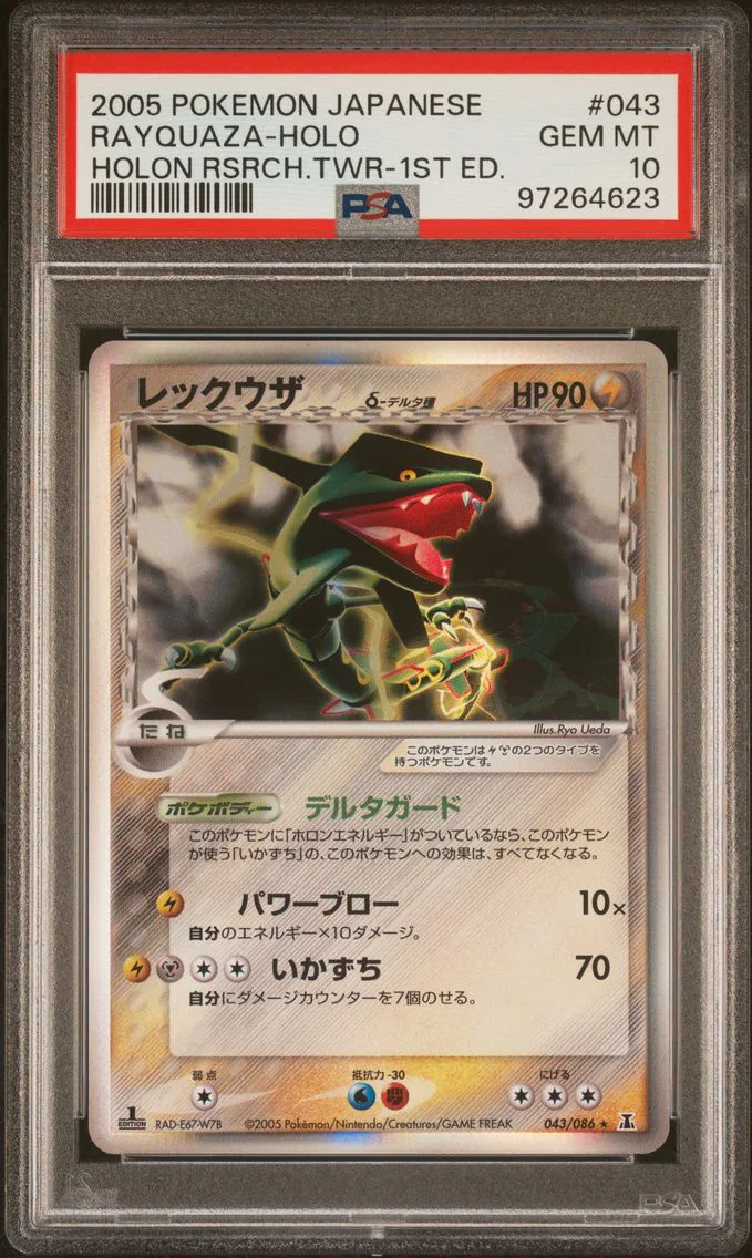 Rayquaza, graded PSA 10