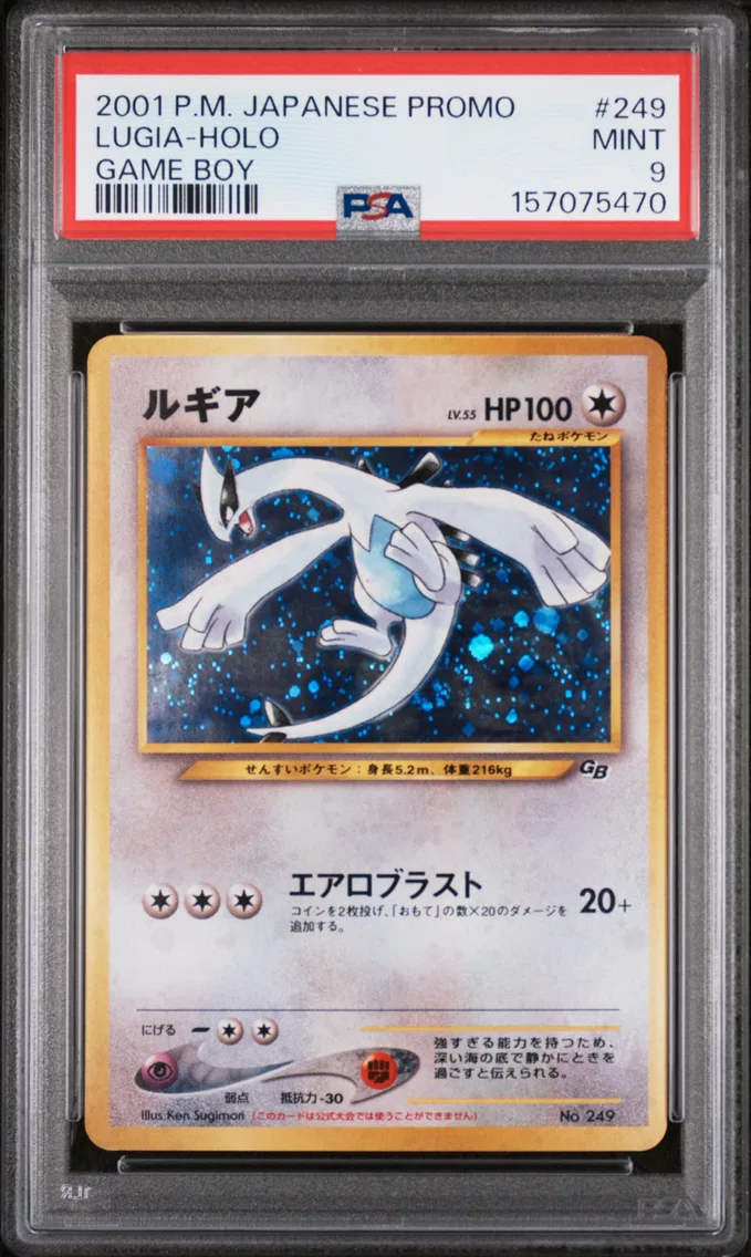 Lugia, graded PSA 9