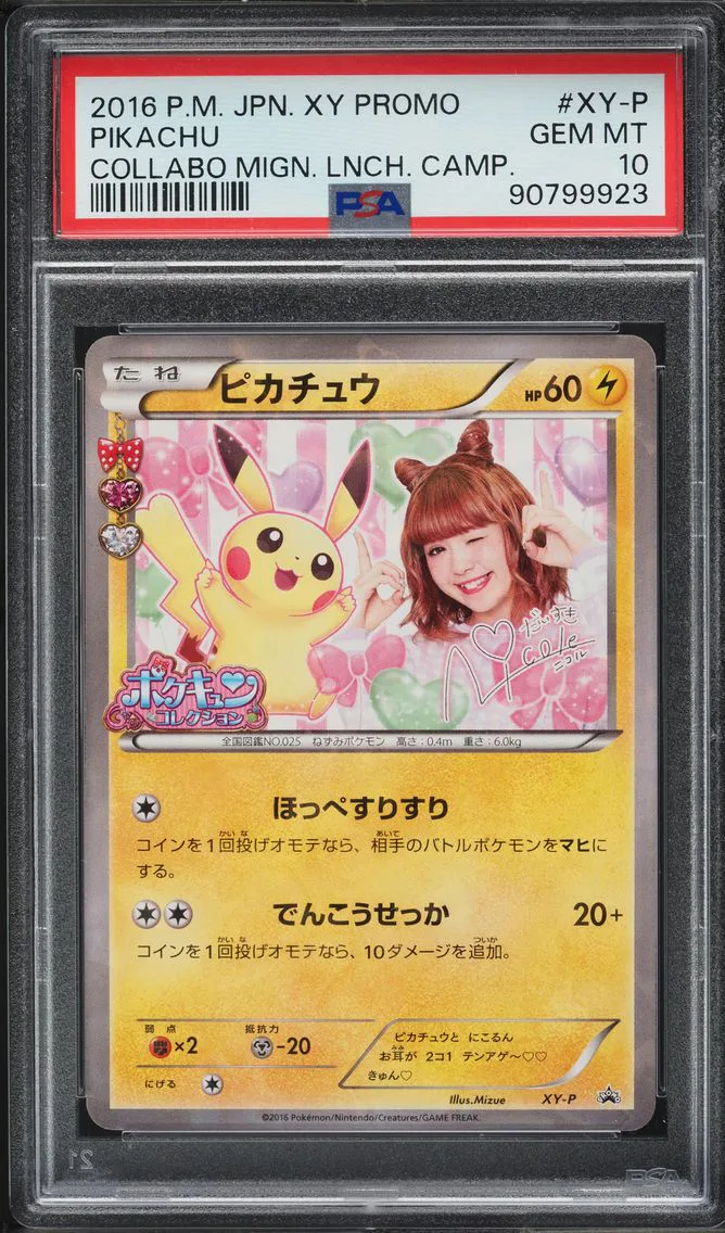 Pikachu, graded PSA 10