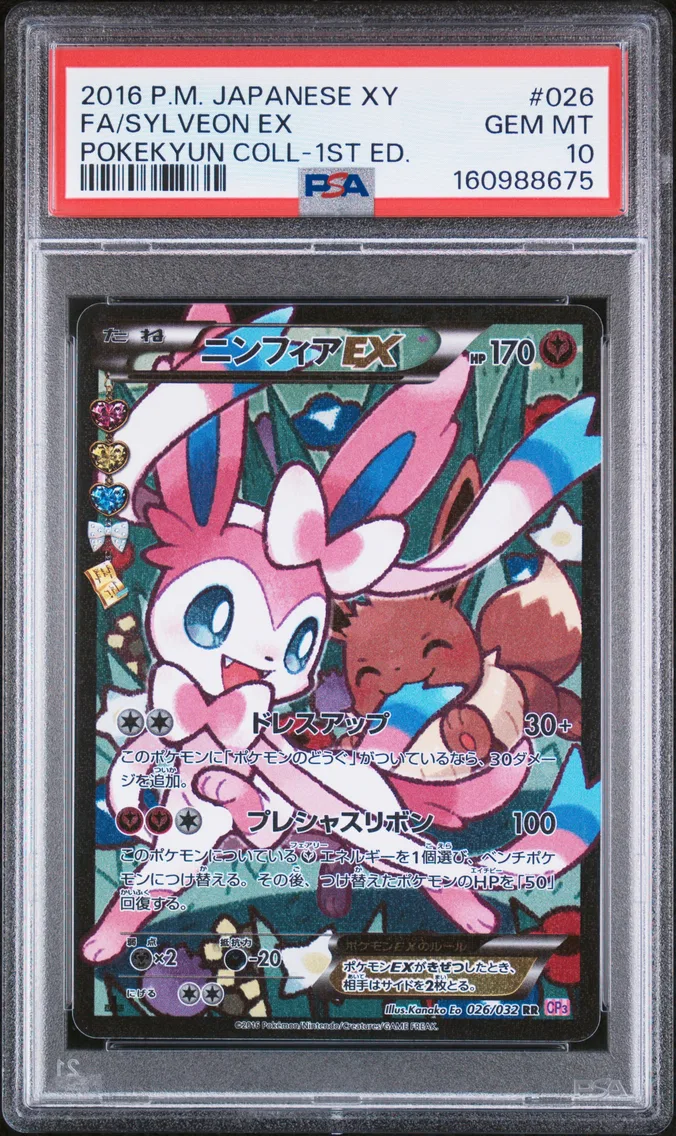 Sylveon EX, graded PSA 10