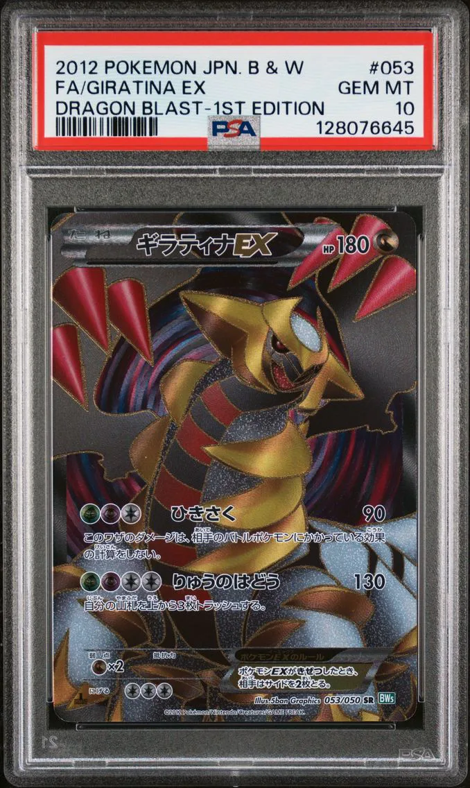 Giratina EX, graded PSA 10