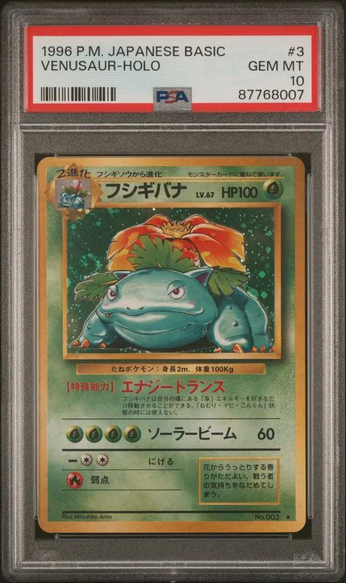 Venusaur, graded PSA 10