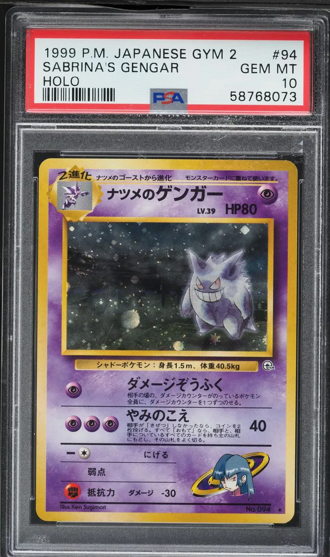 Sabrina's Gengar, graded PSA 10