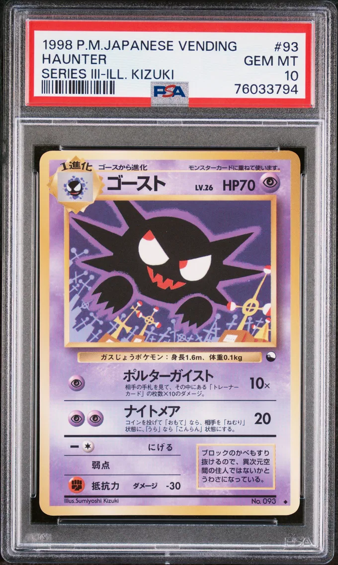 Haunter, graded PSA 10