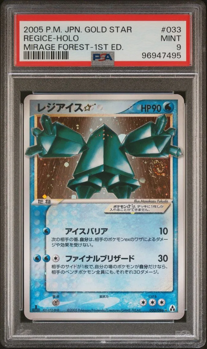 Regice, graded PSA 9