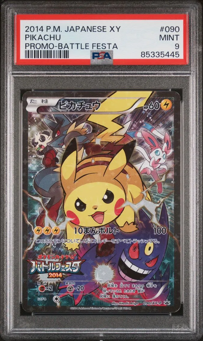 Pikachu, graded PSA 9