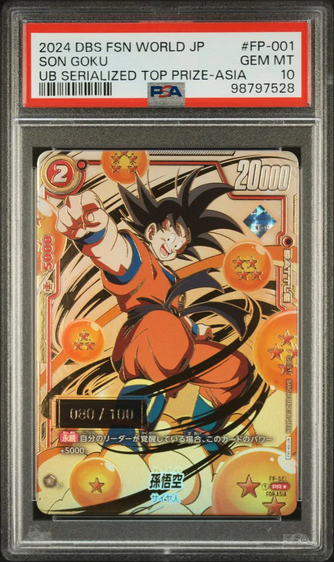 Son Goku, graded PSA 10
