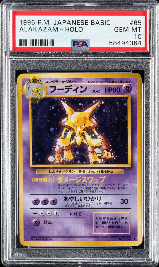 Alakazam, graded PSA 10