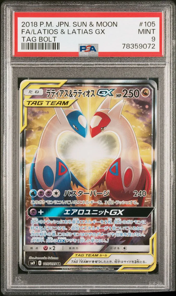 Latias & Latios GX, graded PSA 9