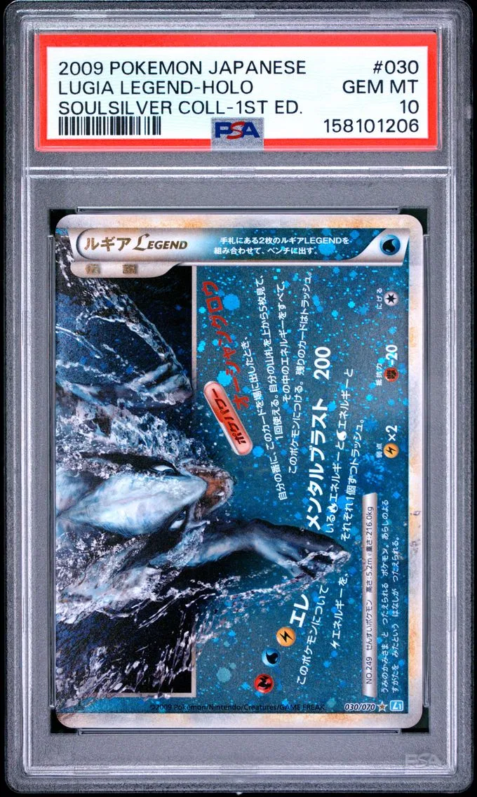 Lugia Legend, graded PSA 10