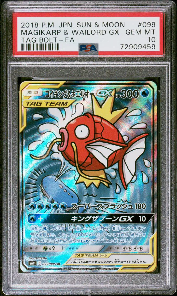 Magikarp & Wailord GX, graded PSA 10