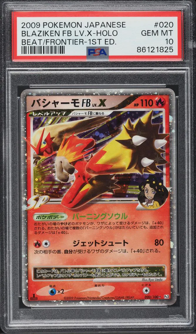 Blaziken FB LV.X, graded PSA 10