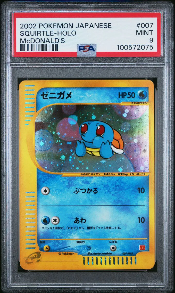 Squirtle, graded PSA 9