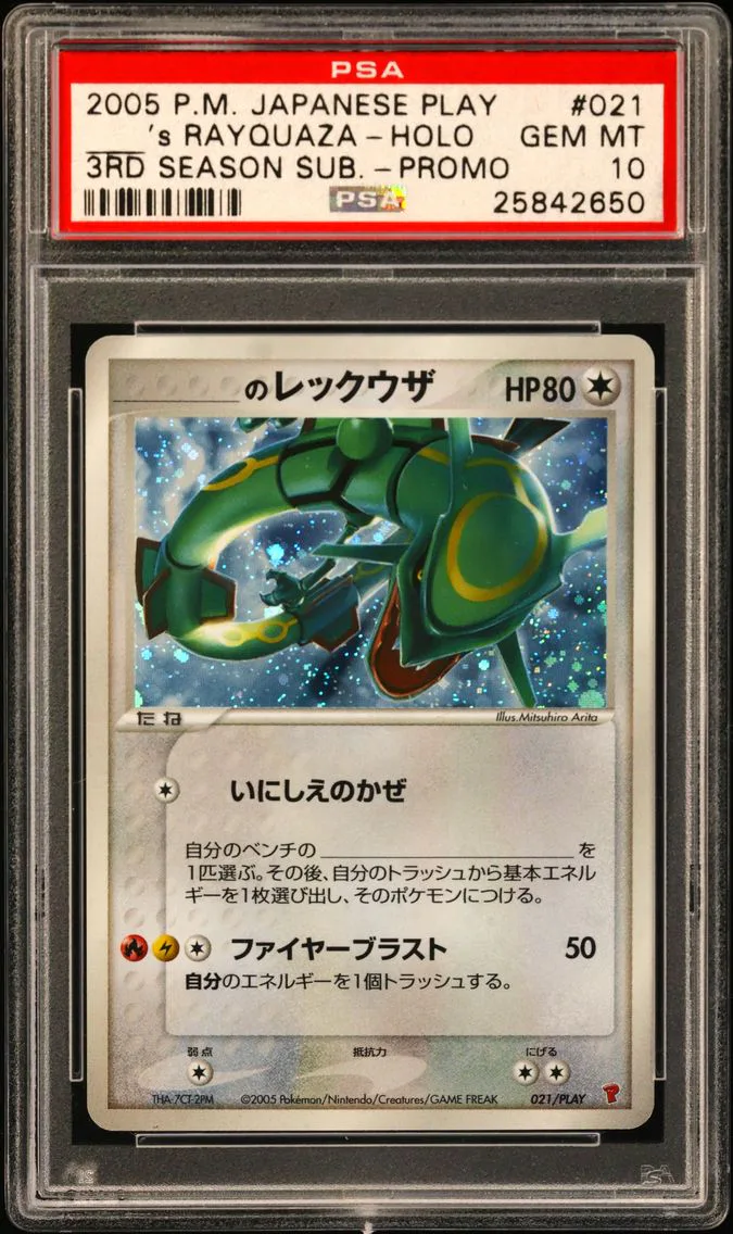 _____'s Rayquaza, graded PSA 10