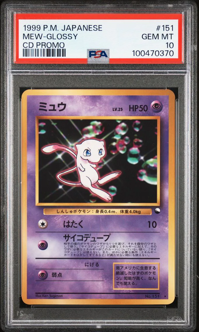 Mew-Glossy, graded PSA 10