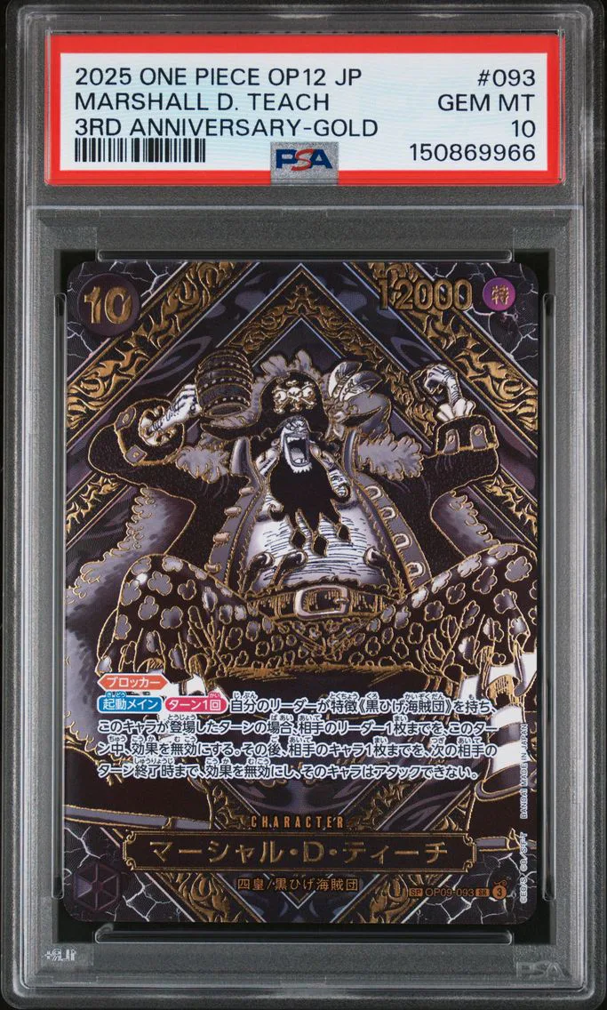 Marshall D. Teach, graded PSA 10