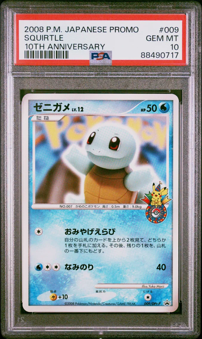 Squirtle, graded PSA 10
