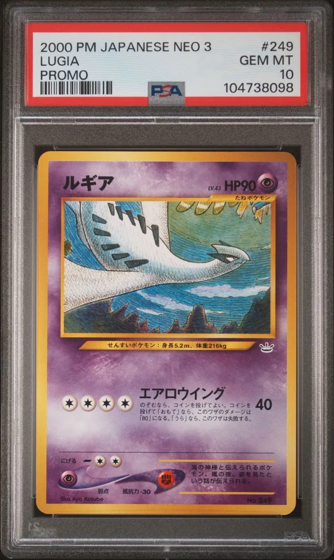 Lugia, graded PSA 10