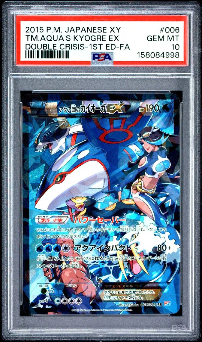 Tm.aqua's Kyogre EX, graded PSA 10