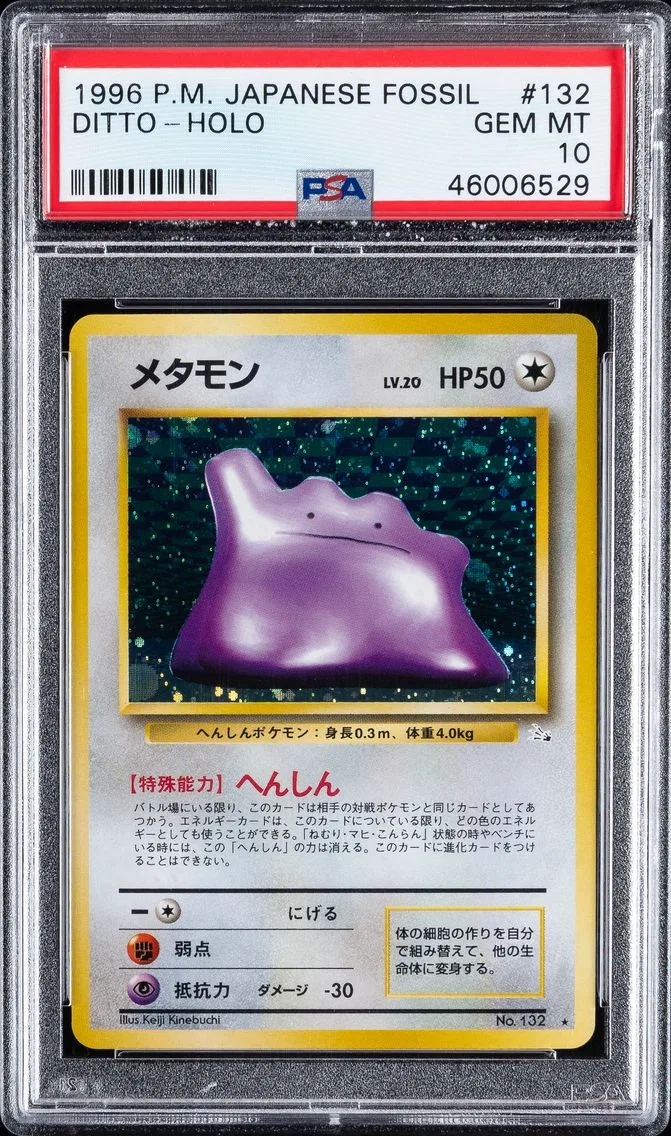 Ditto, graded PSA 10