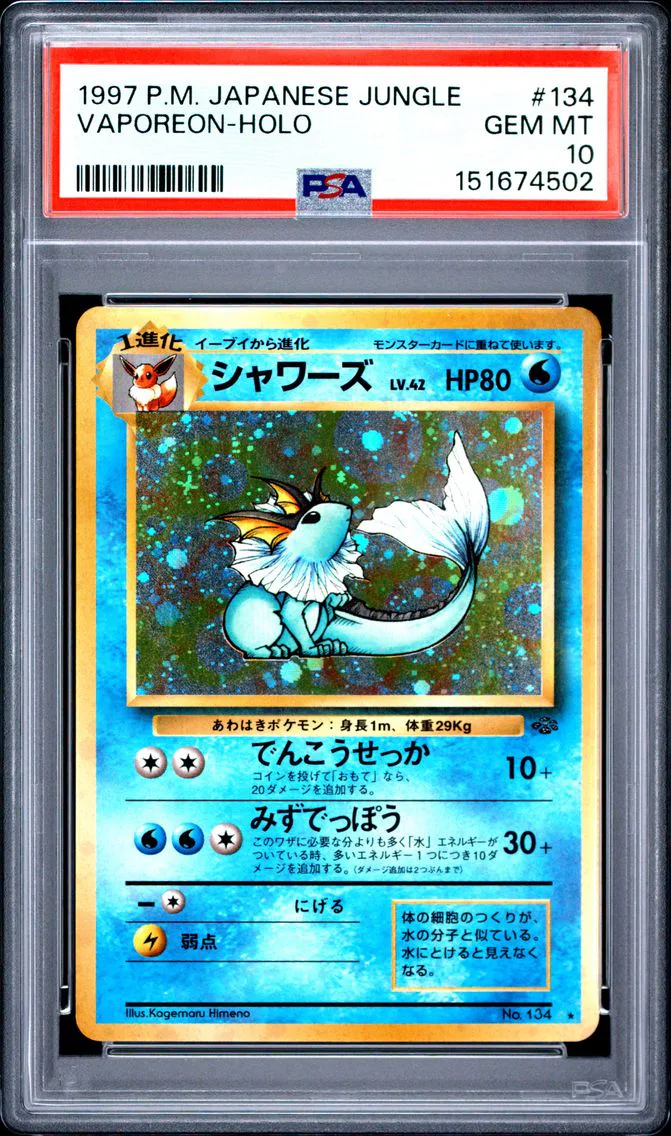 Vaporeon, graded PSA 10