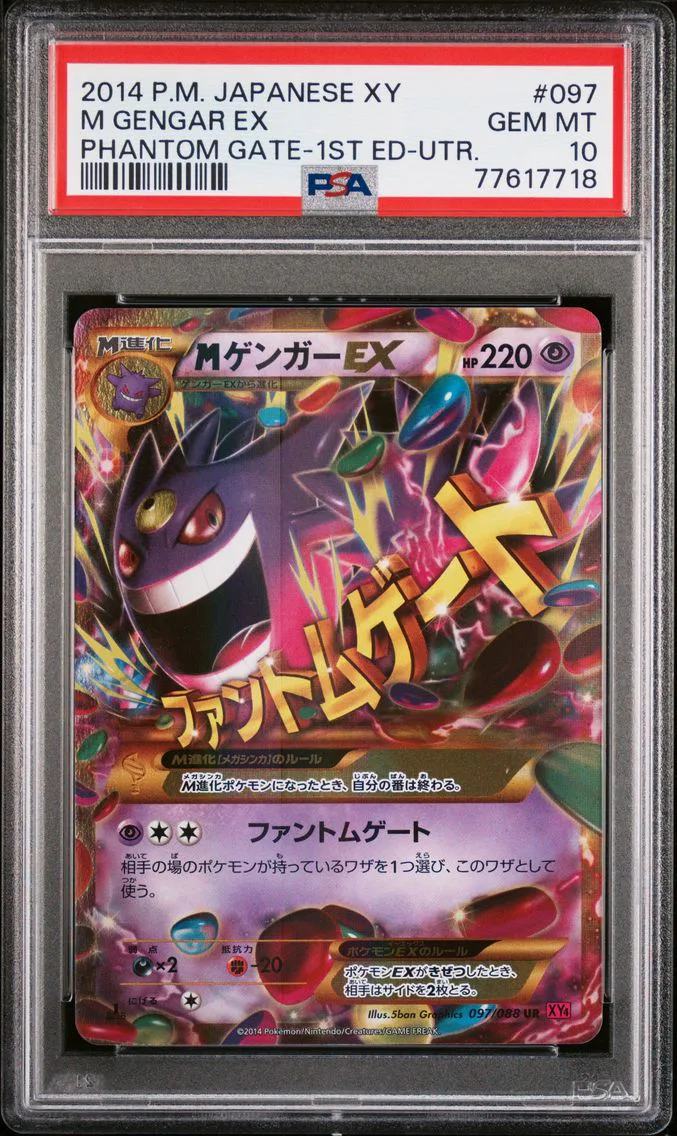 M Gengar EX, graded PSA 10