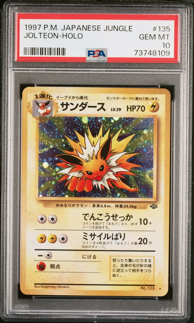 Jolteon, graded PSA 10