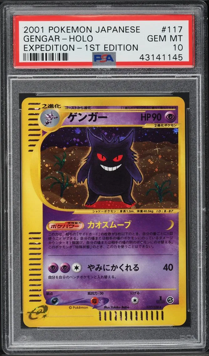 Gengar, graded PSA 10