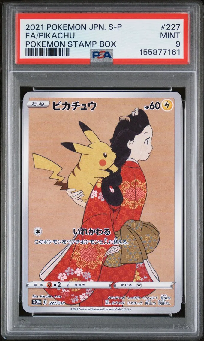 Pikachu, graded PSA 9