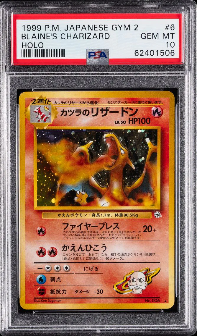 Blaine's Charizard, graded PSA 10