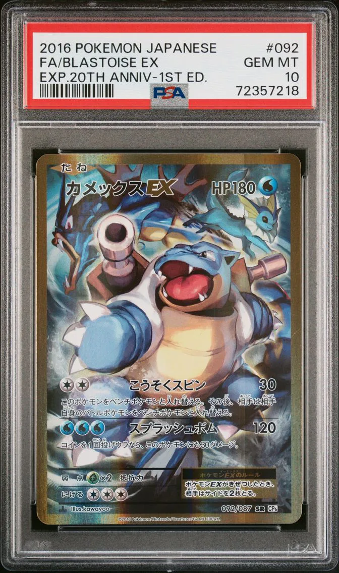Blastoise EX, graded PSA 10